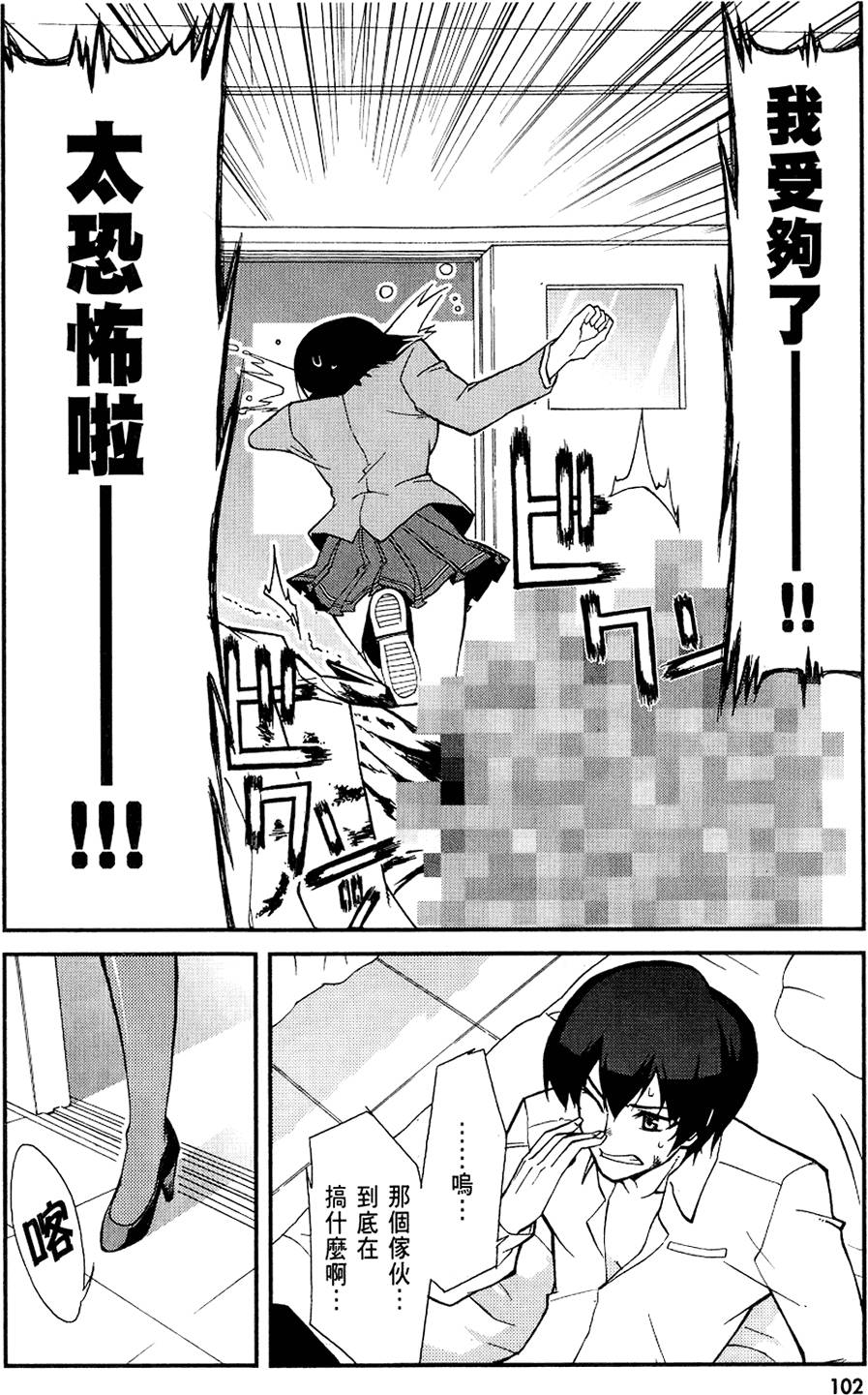 第103页
