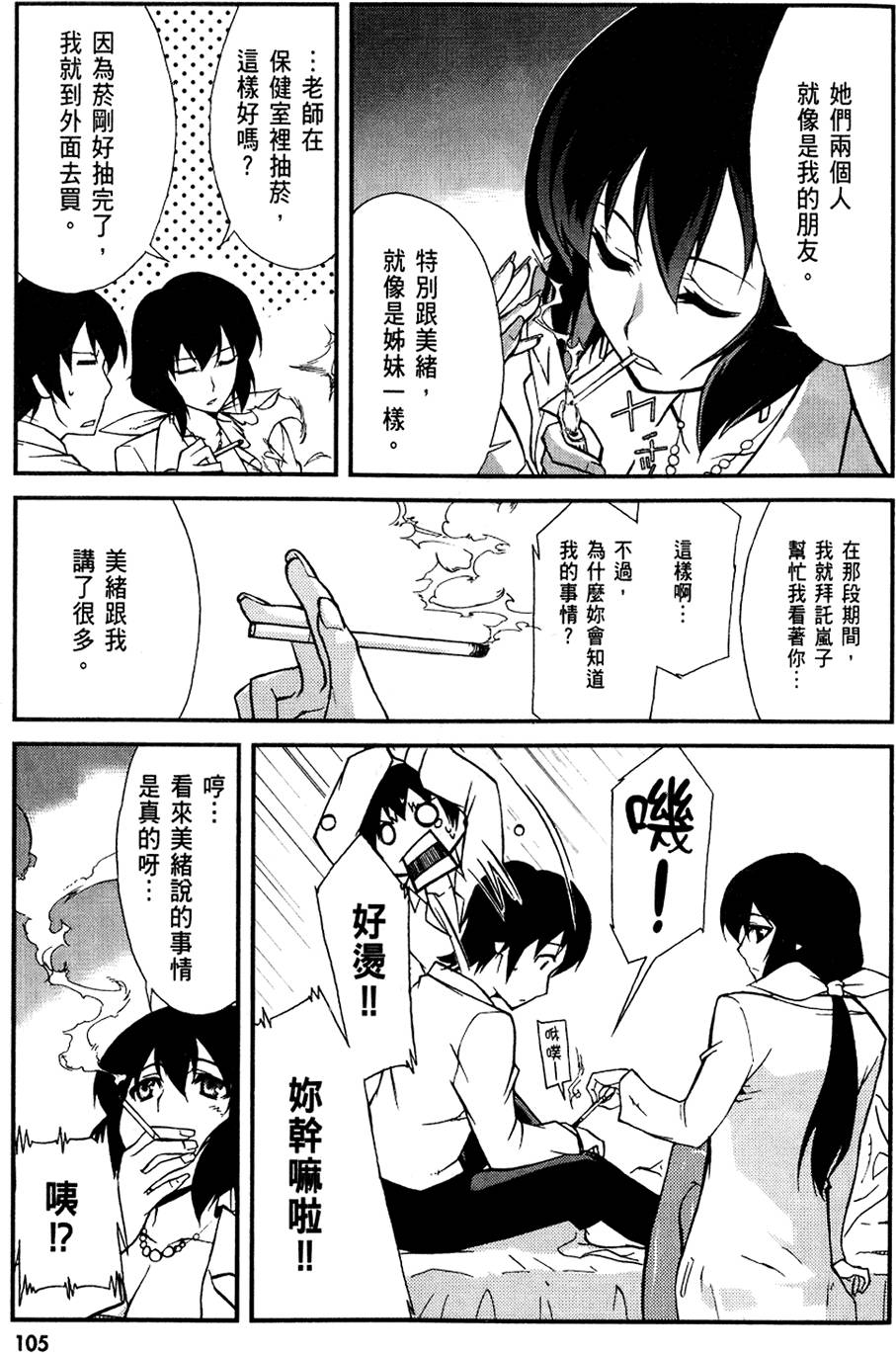 第106页