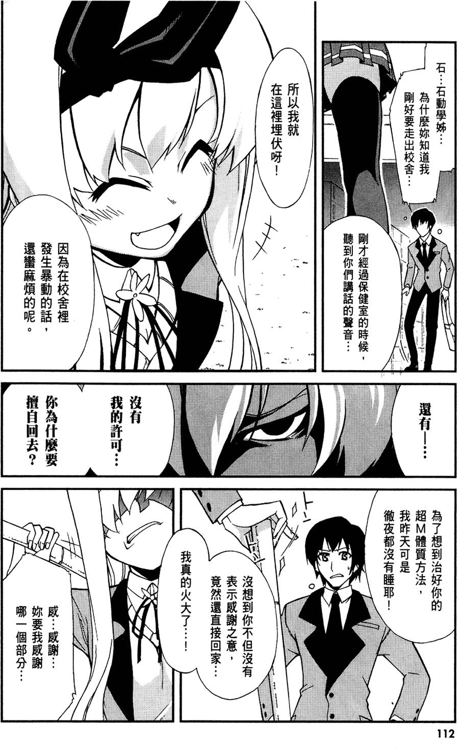第113页