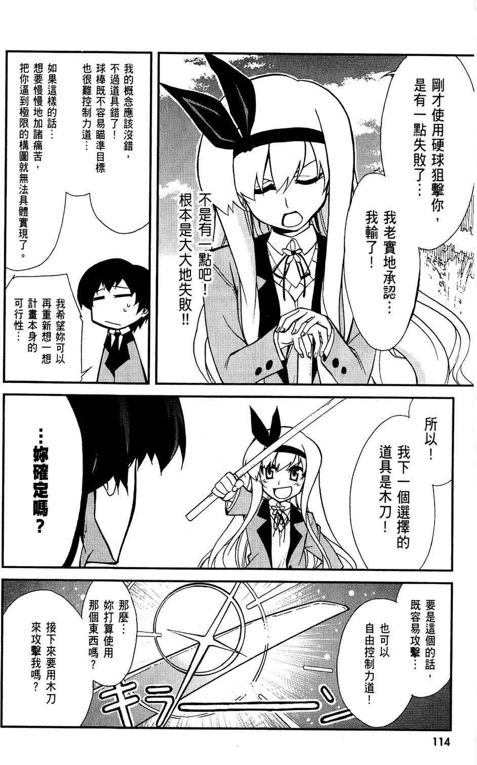 第115页