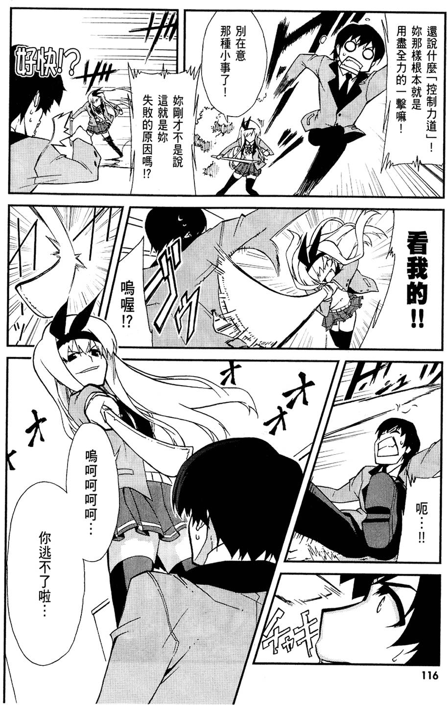 第117页