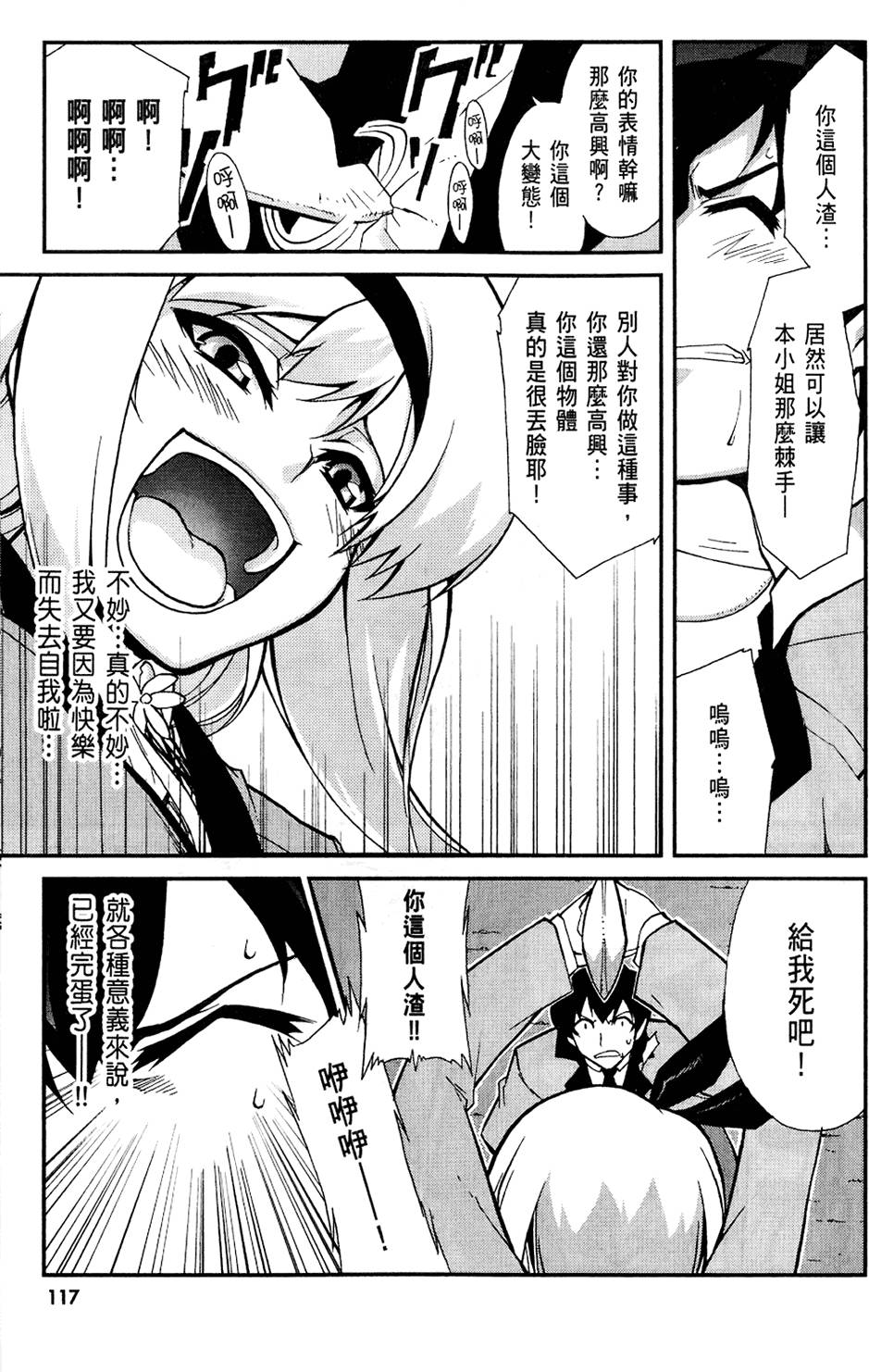 第118页