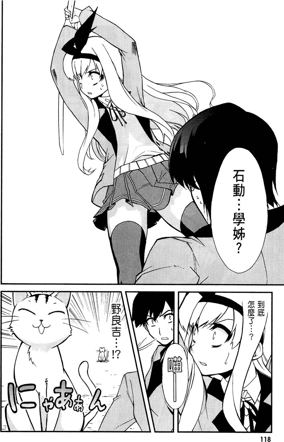 第119页