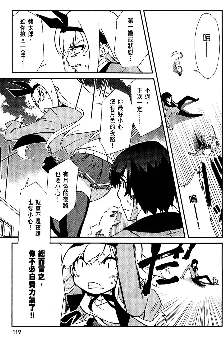 第120页
