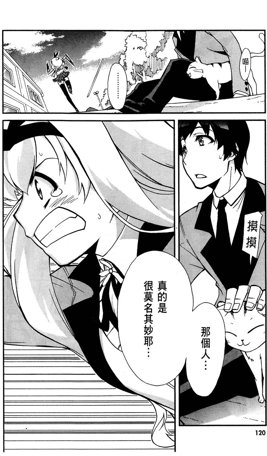 第121页