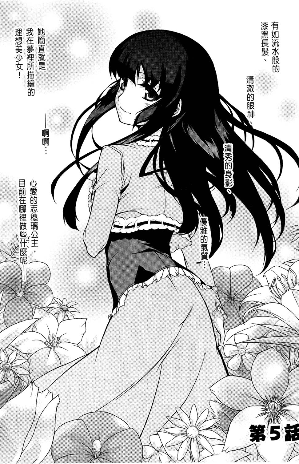 第124页