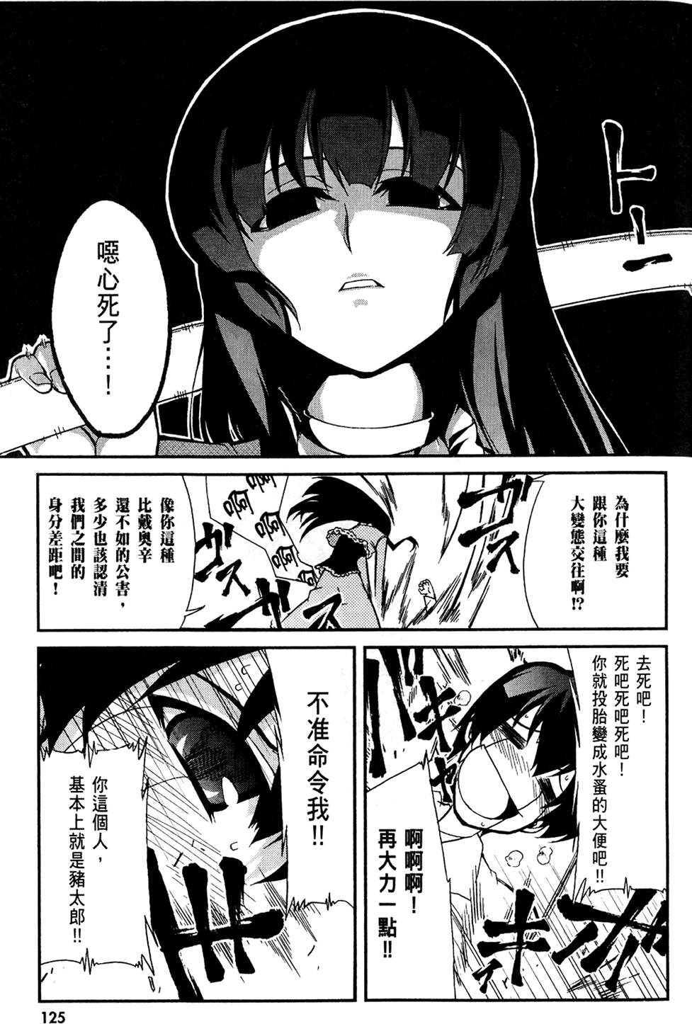 第126页