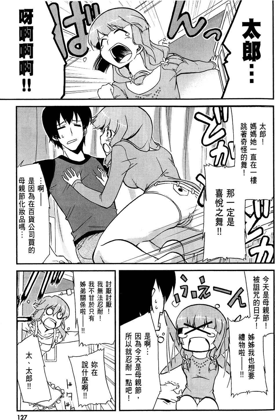 第128页