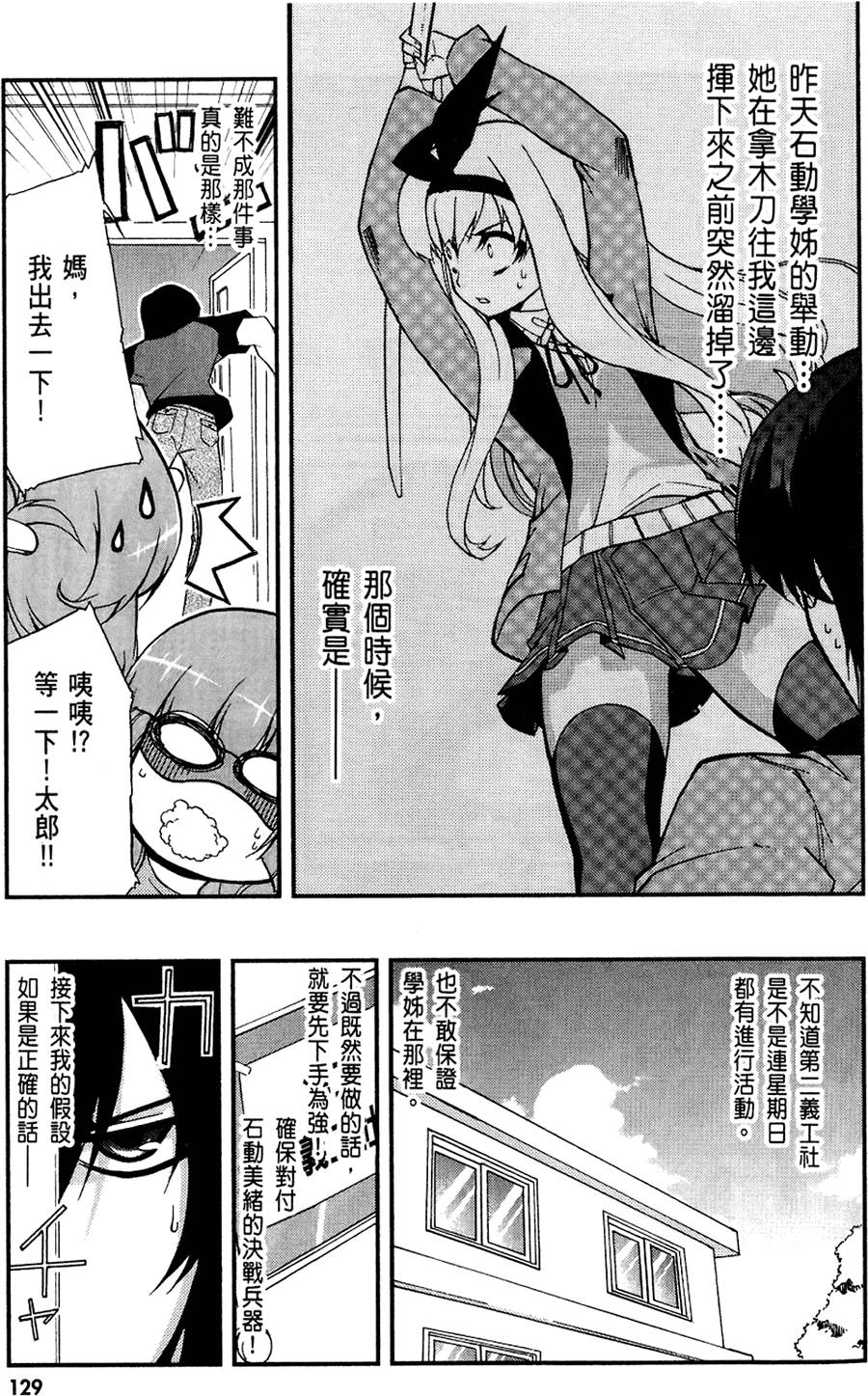 第130页