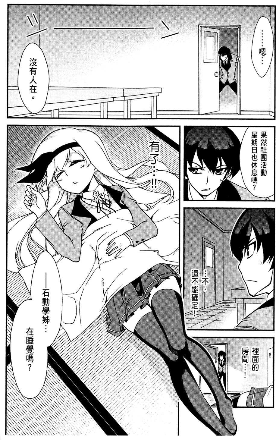 第131页