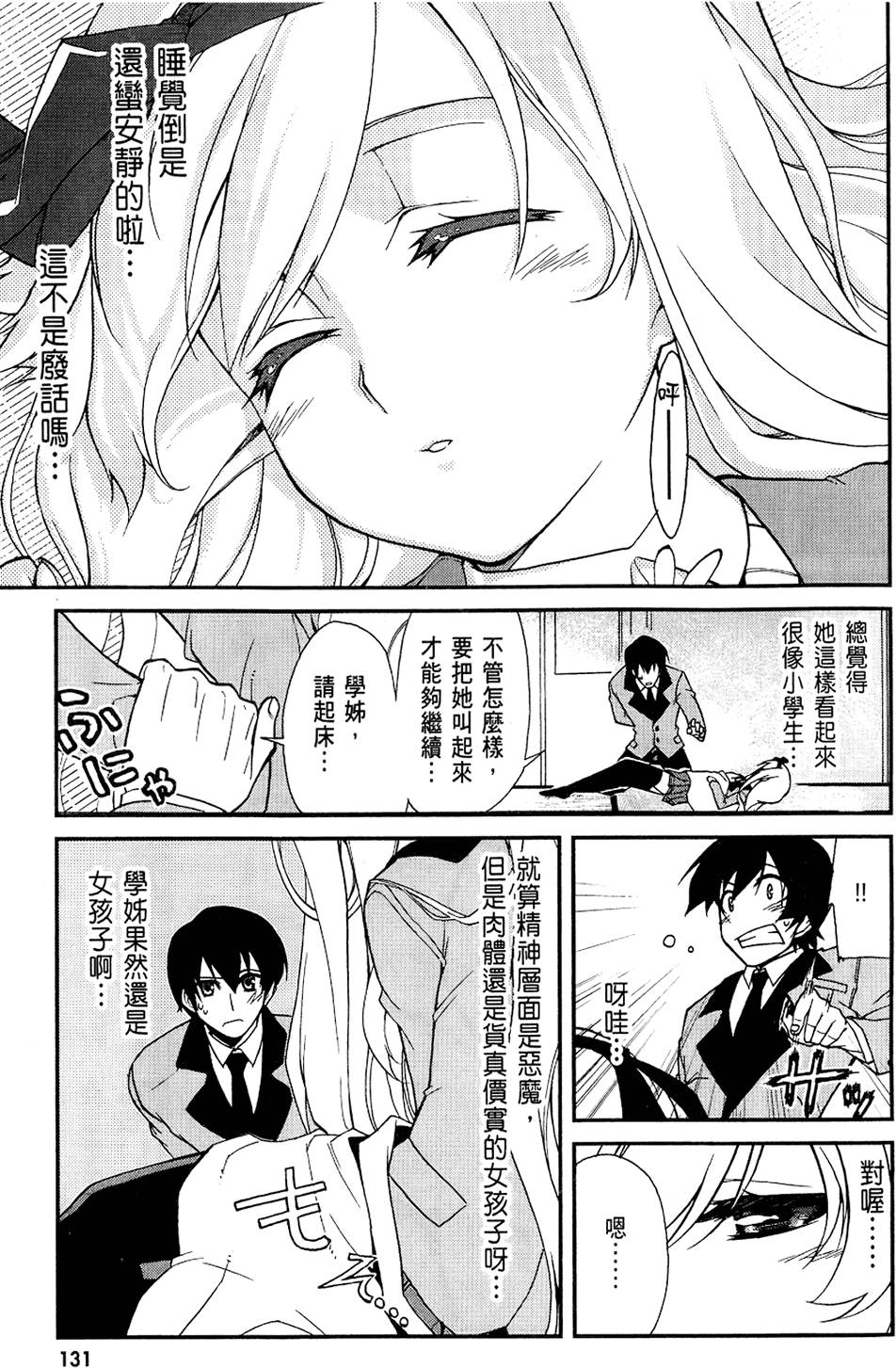 第132页