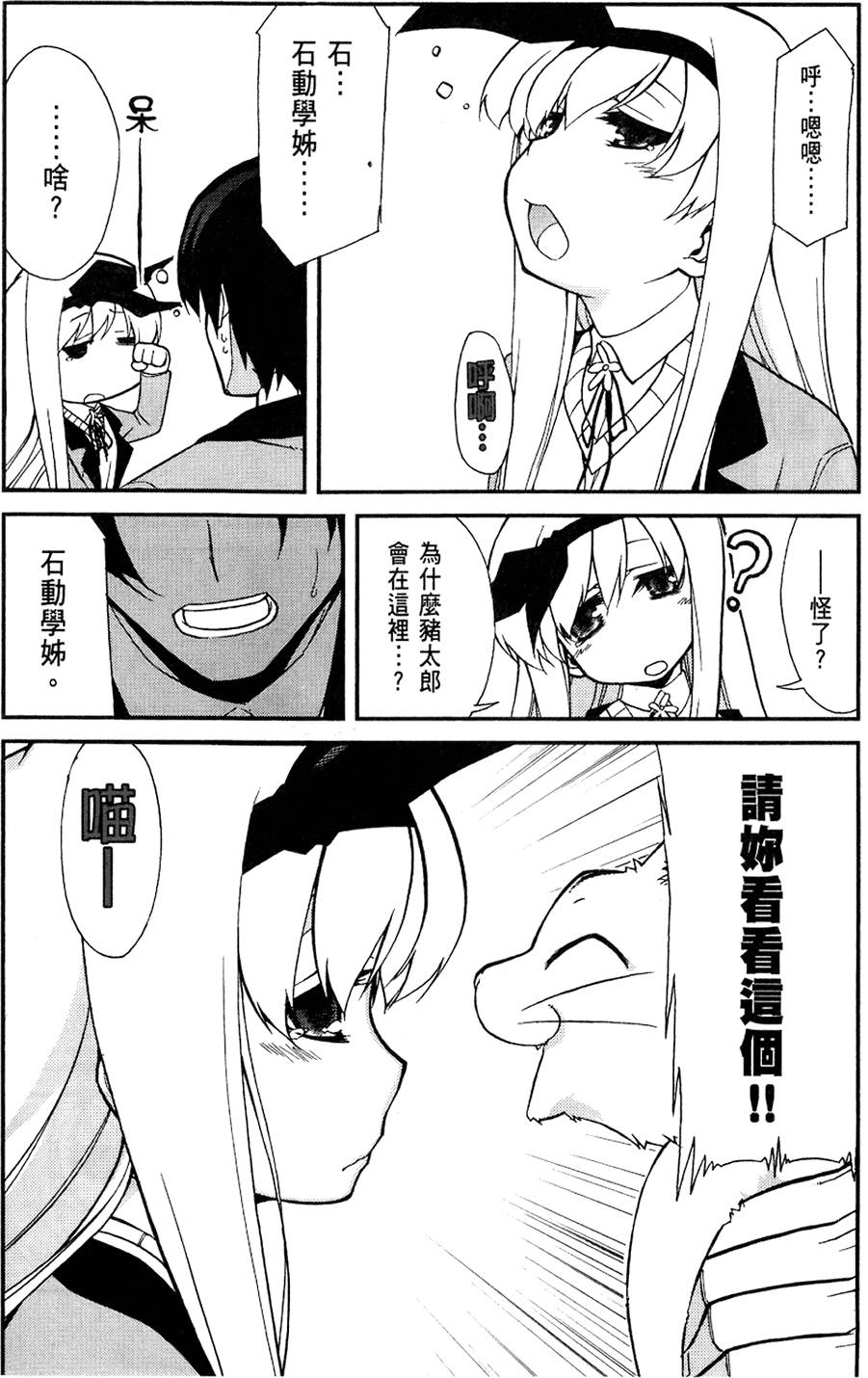 第133页