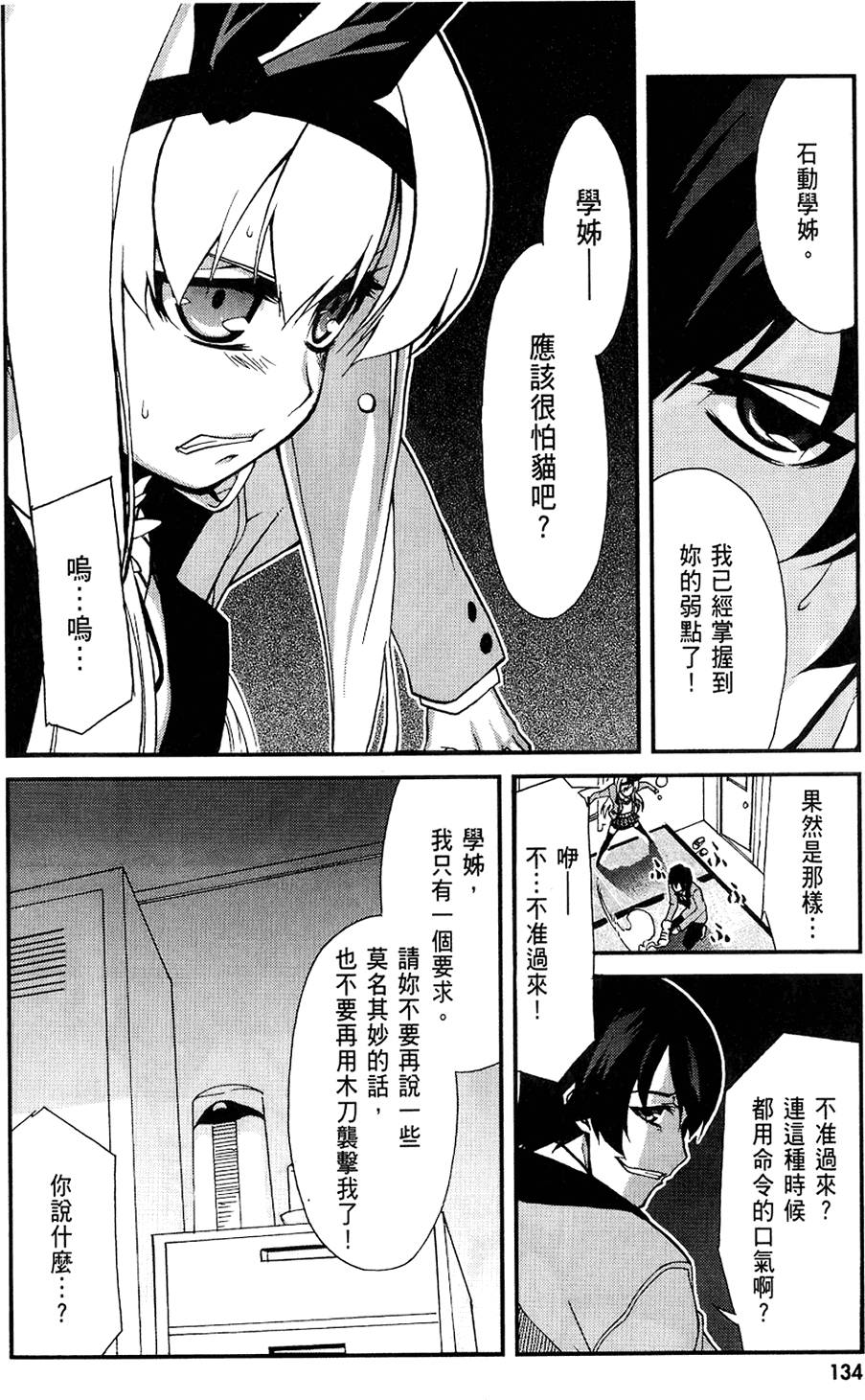 第135页