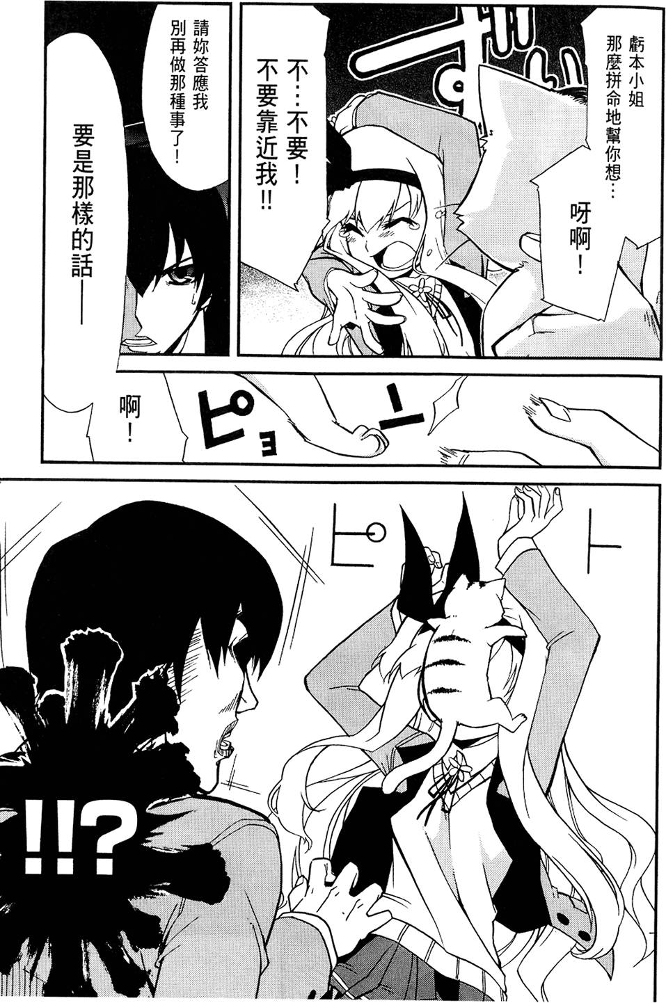 第136页