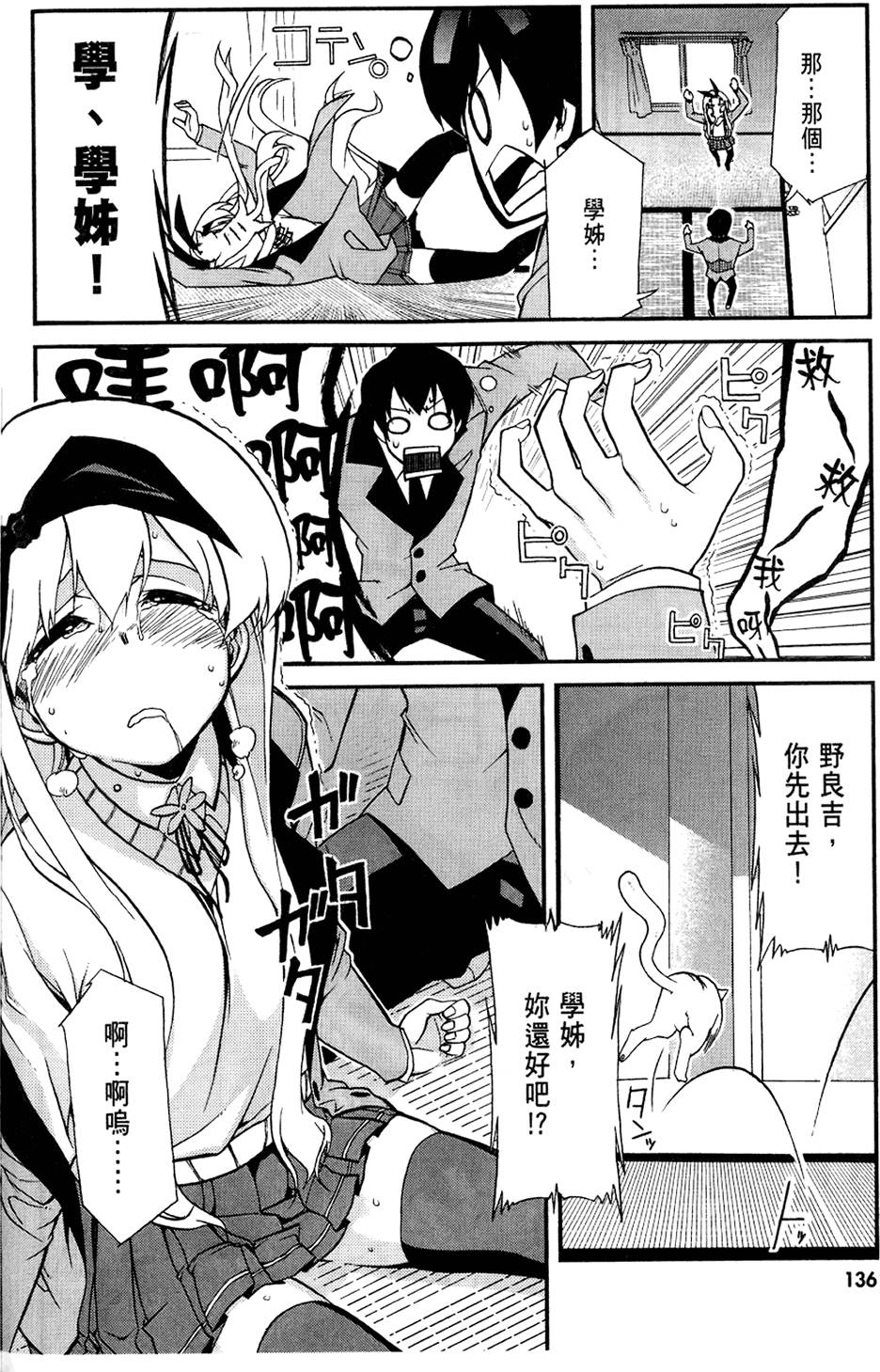 第137页
