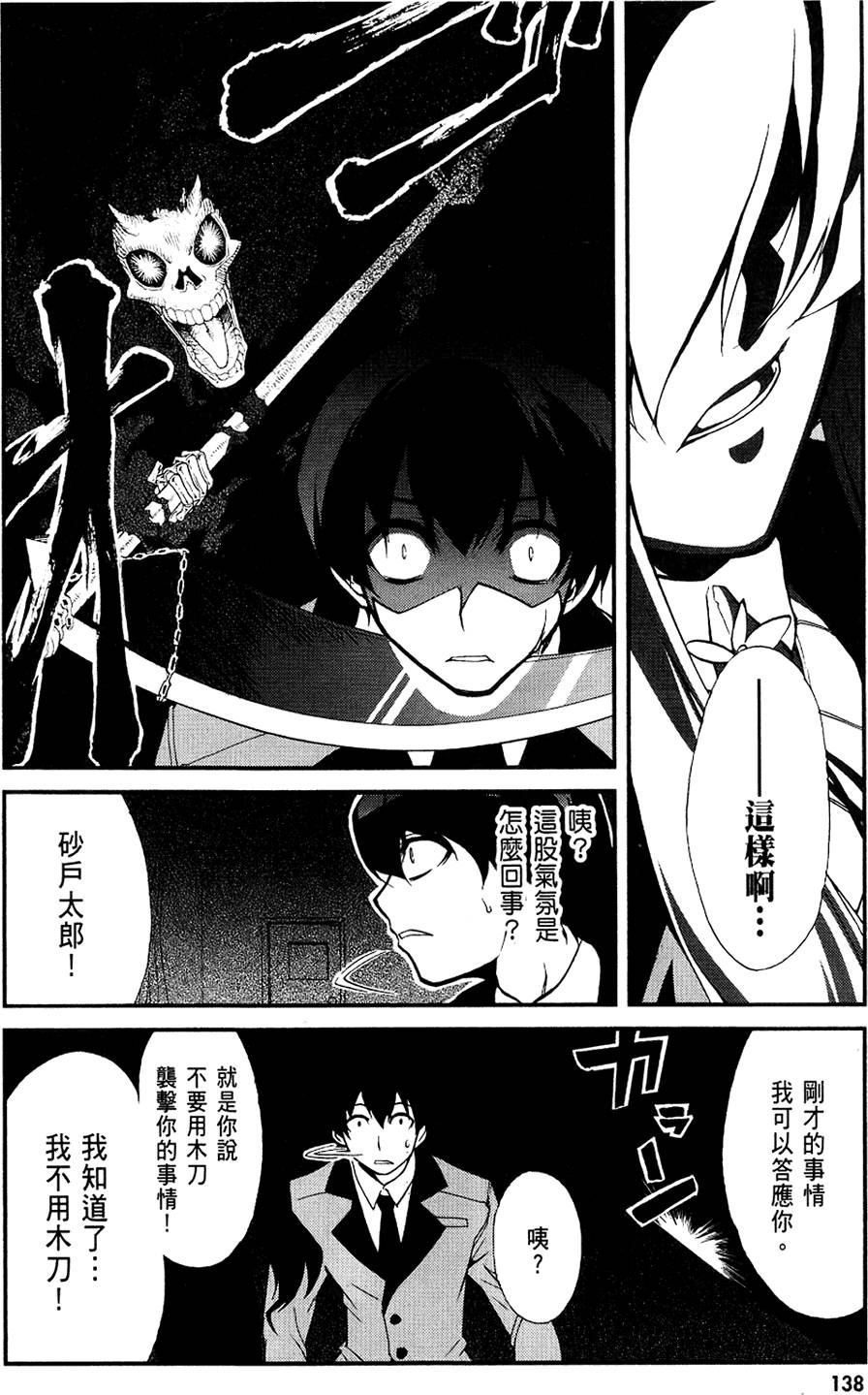第139页