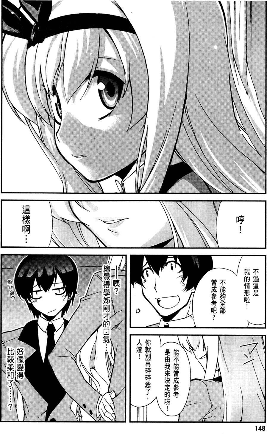 第149页