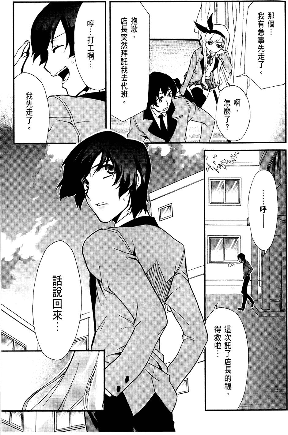 第152页