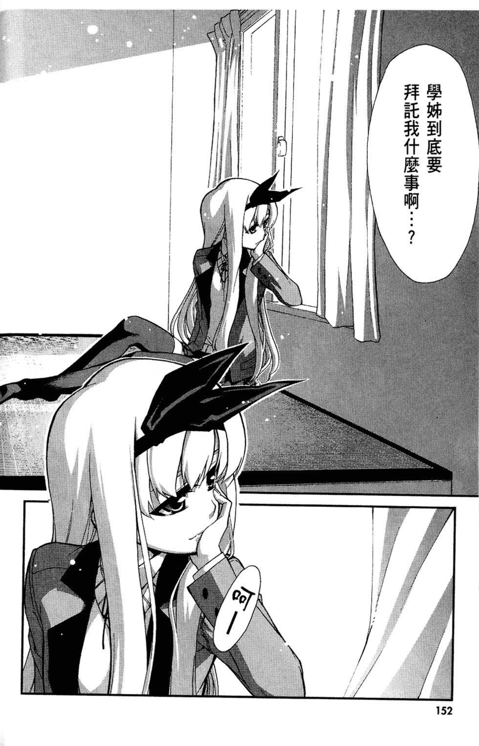 第153页