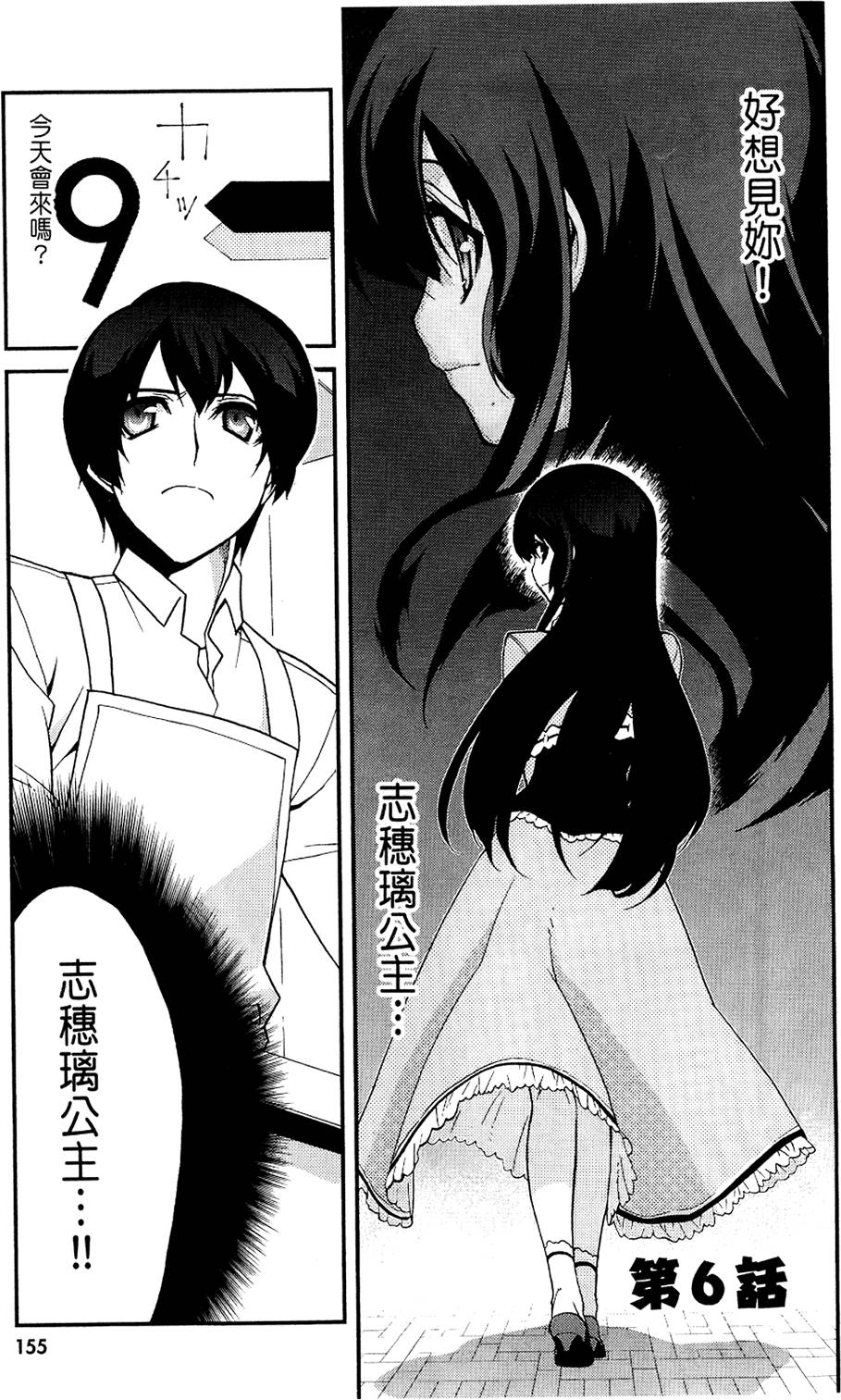 第156页