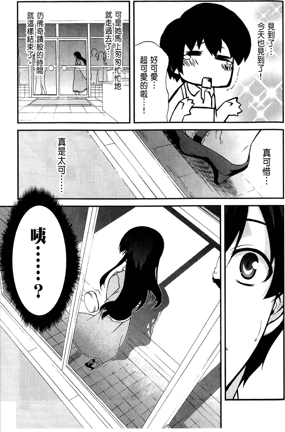 第158页
