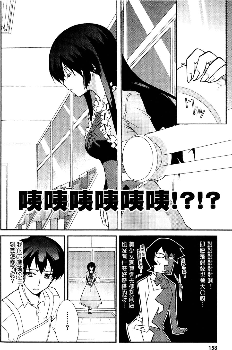第159页