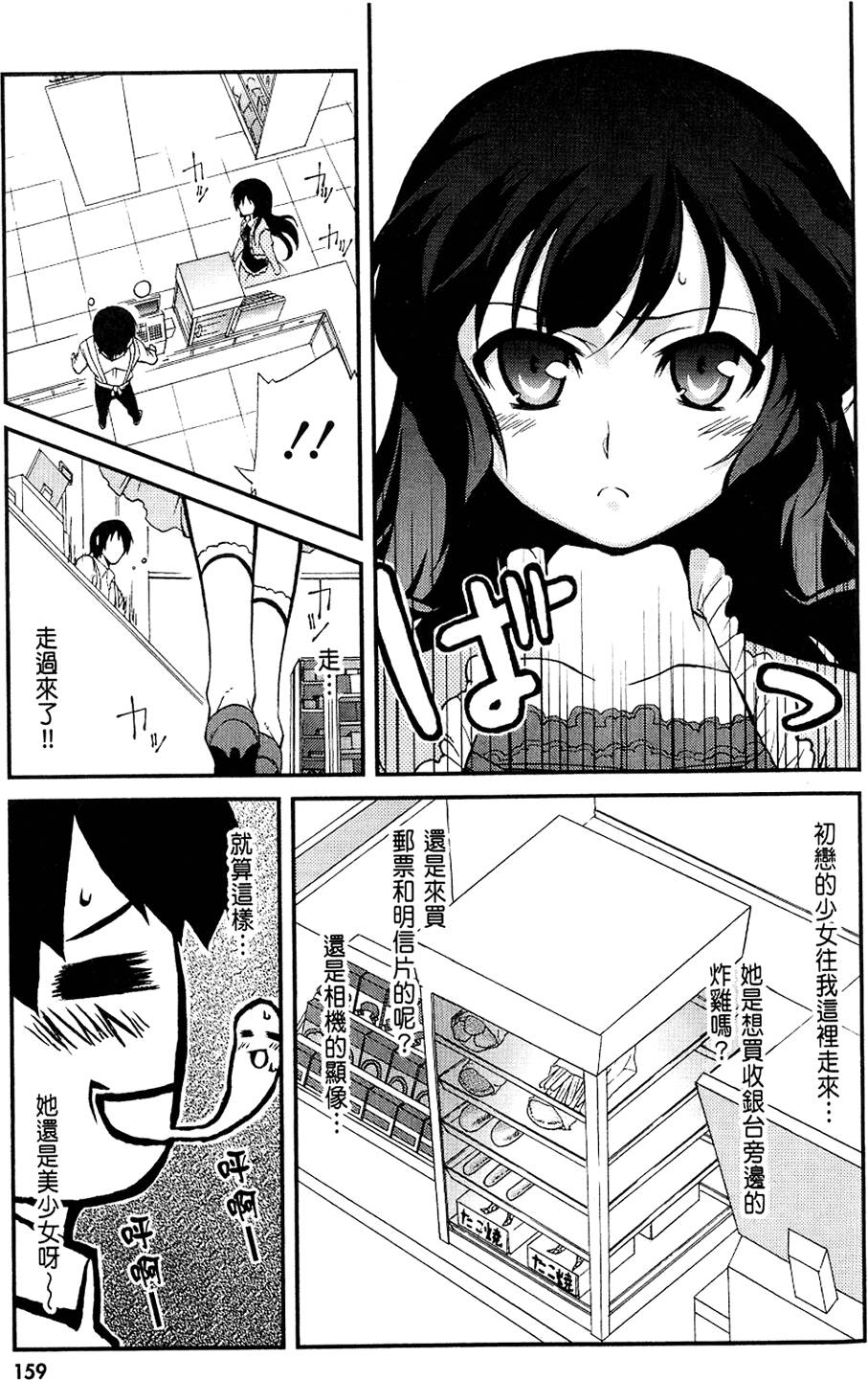 第160页