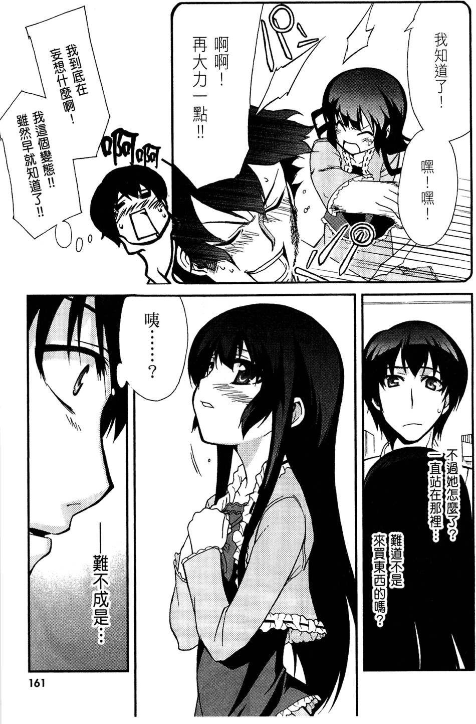 第162页
