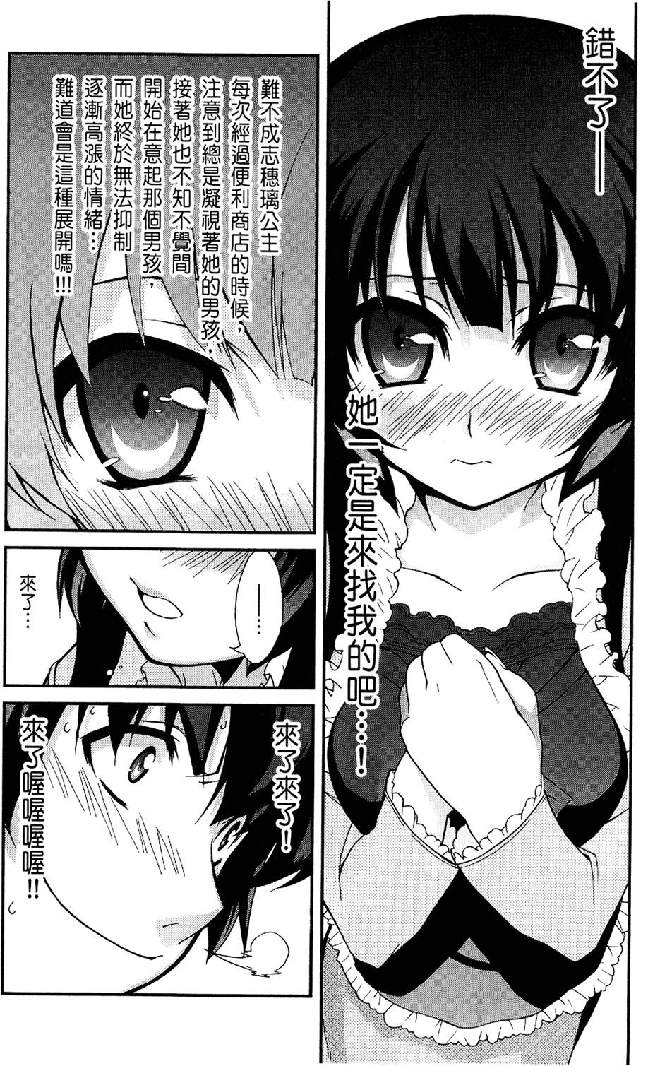 第163页