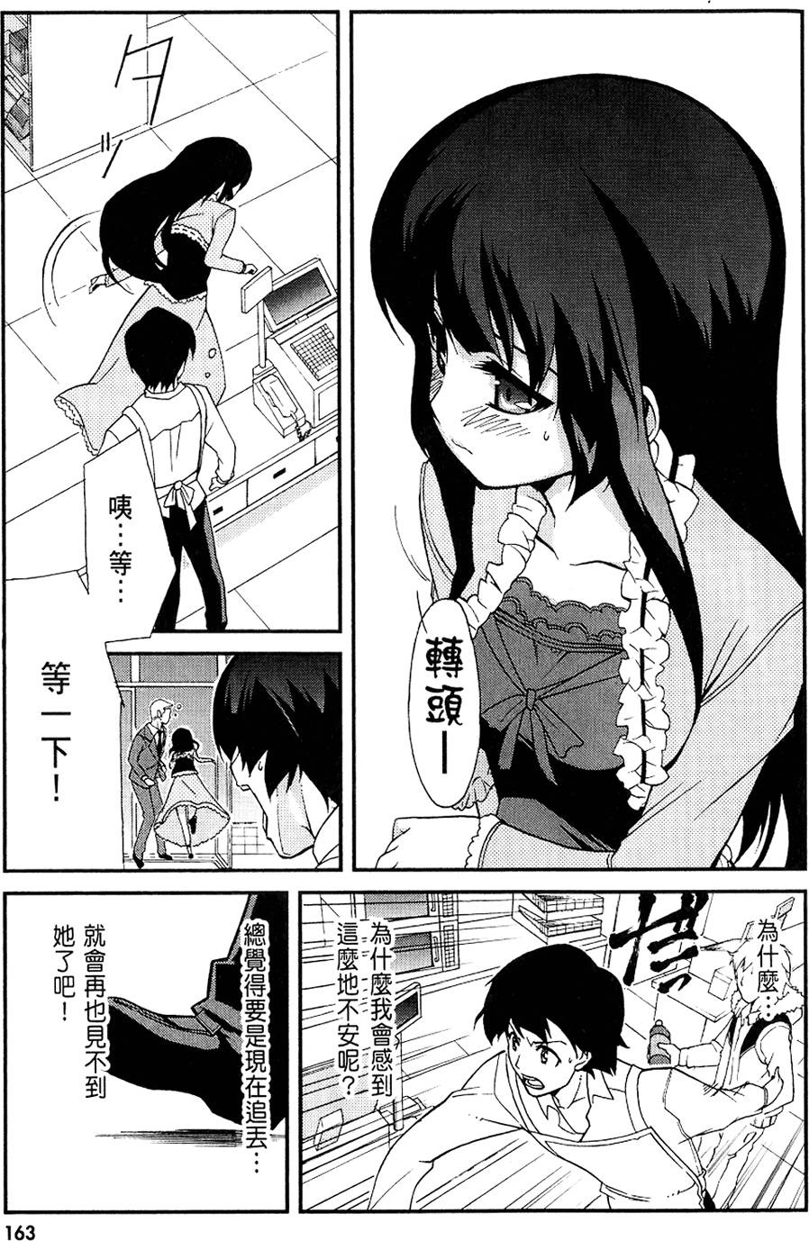 第164页