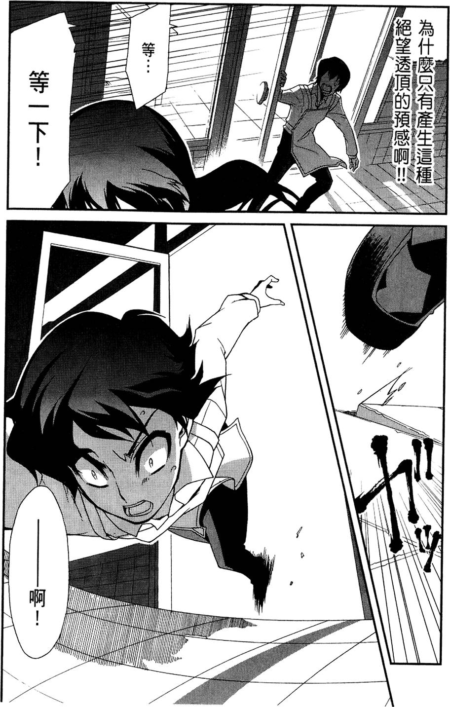 第165页