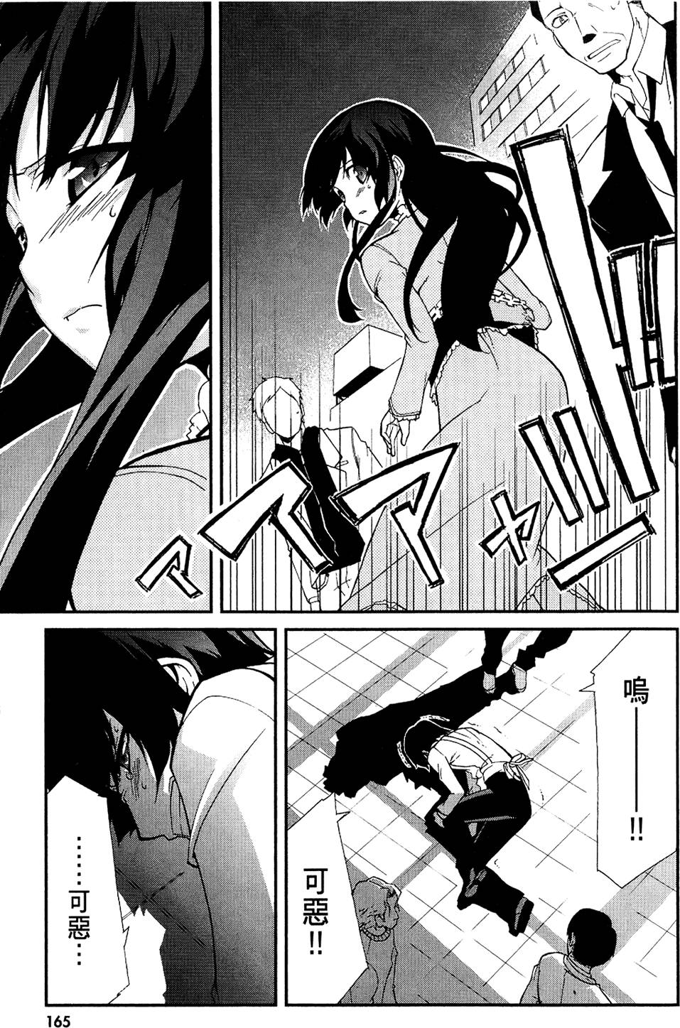 第166页