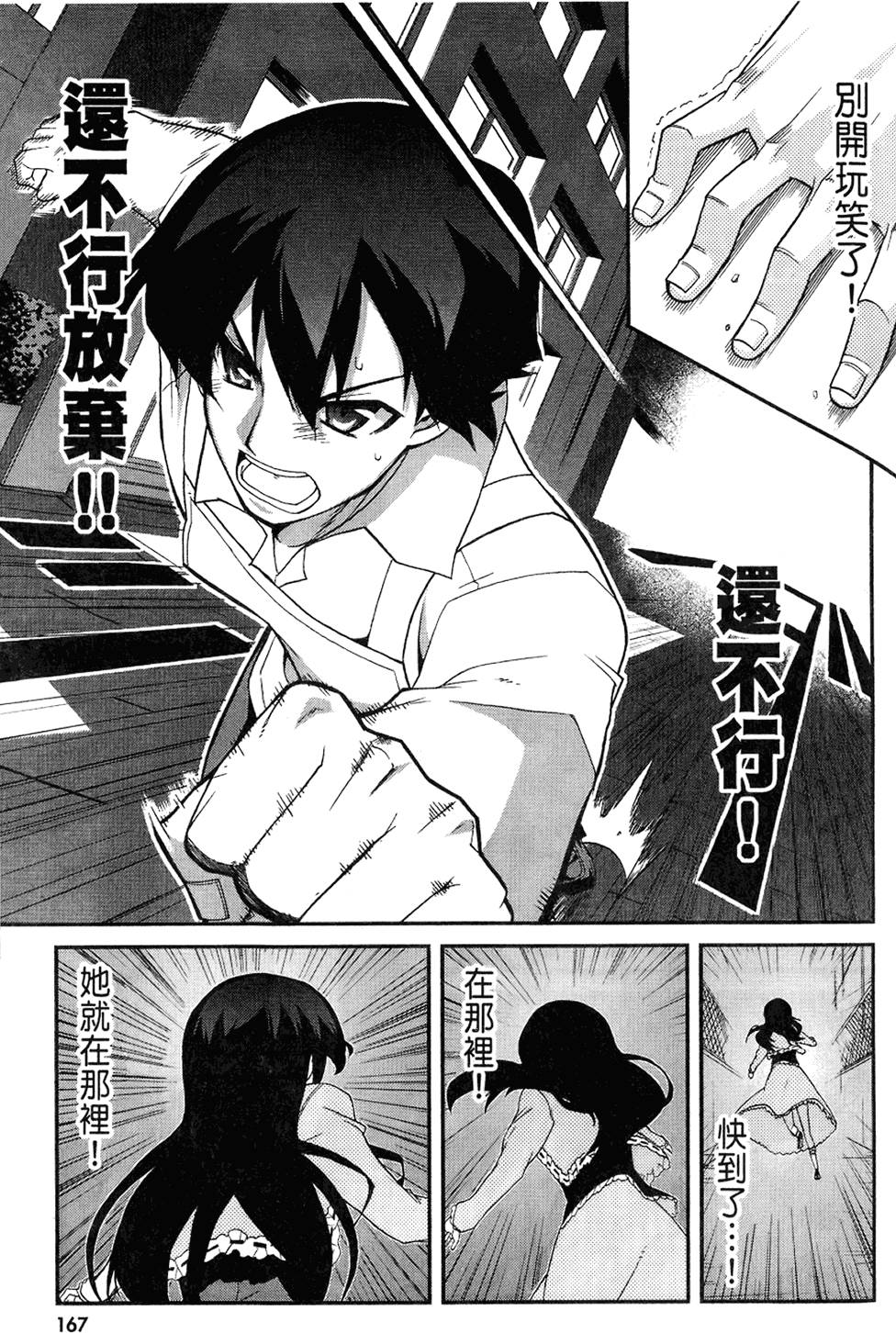 第168页