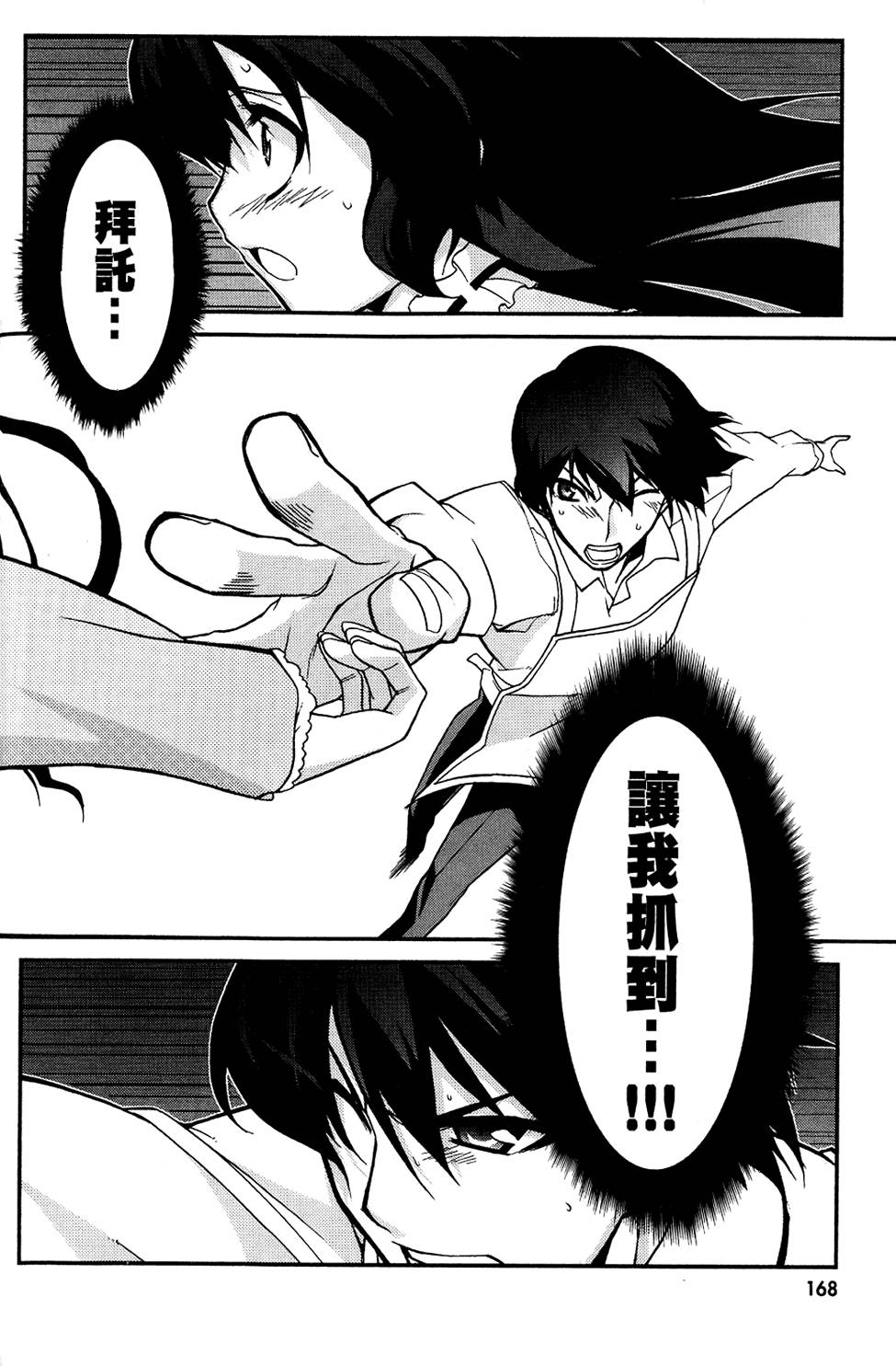 第169页