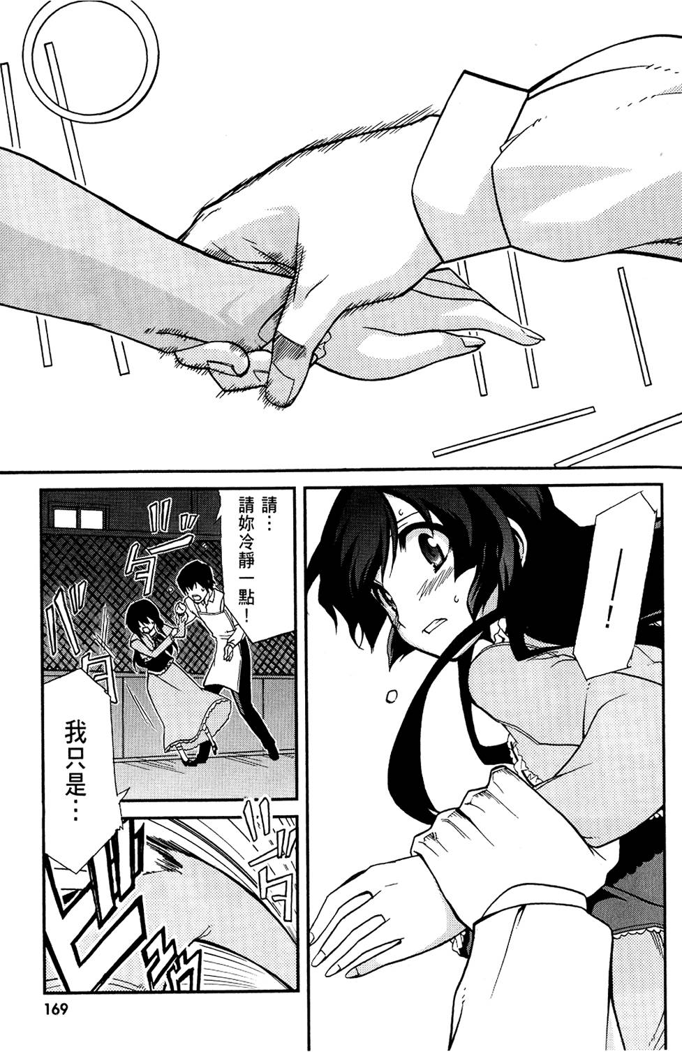 第170页