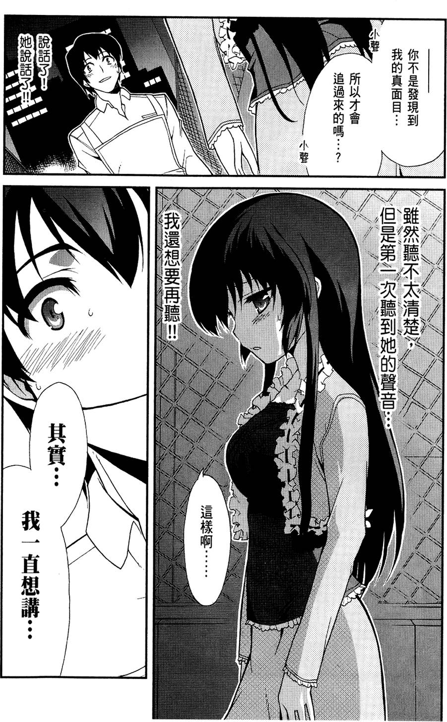 第173页