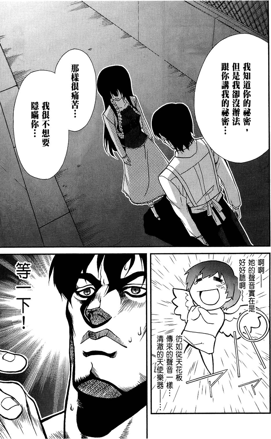 第174页