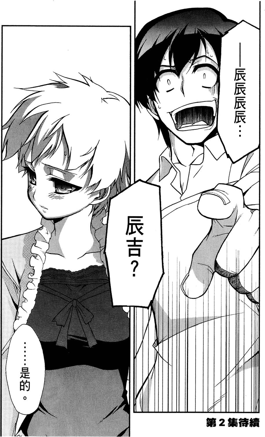 第177页