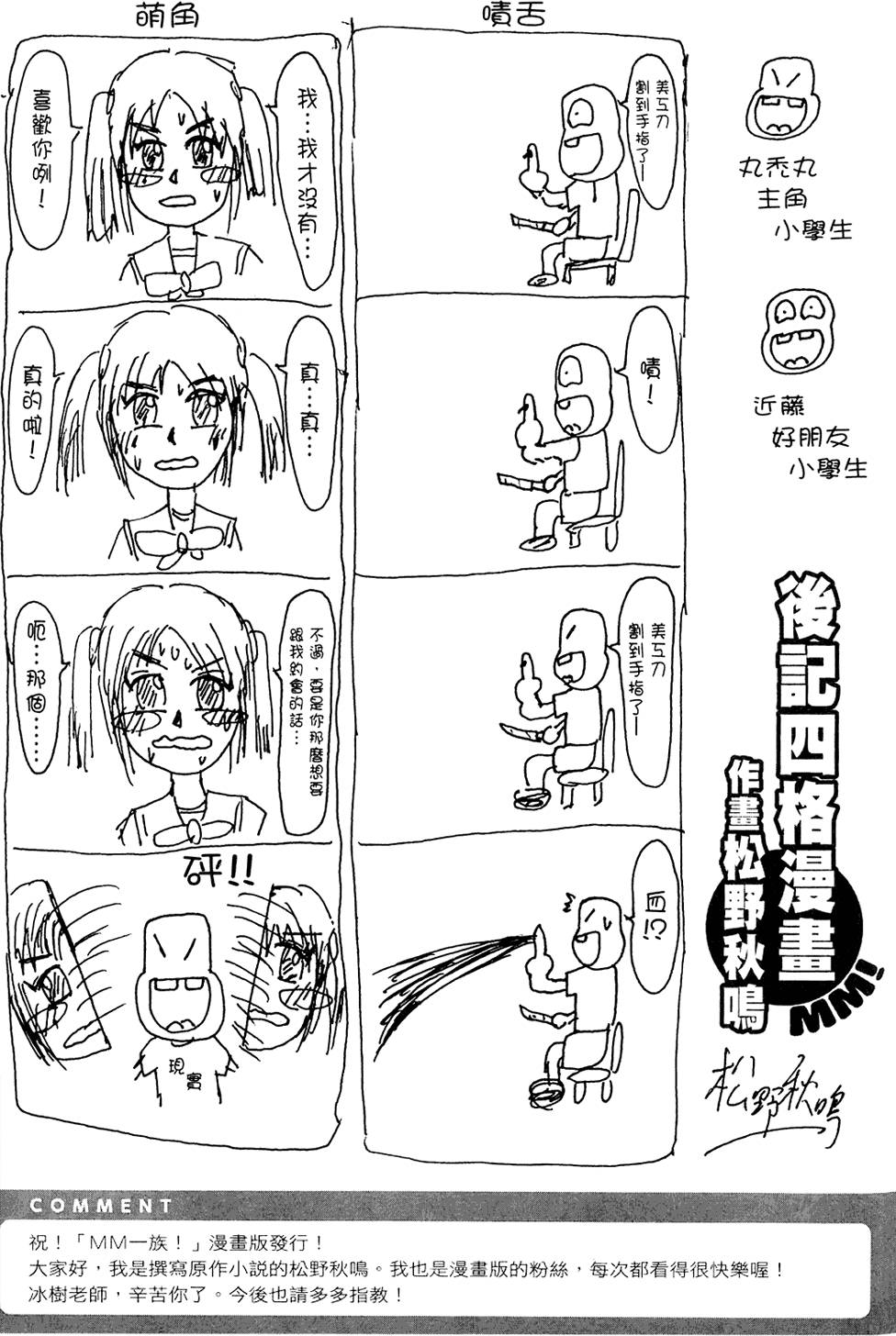 第178页