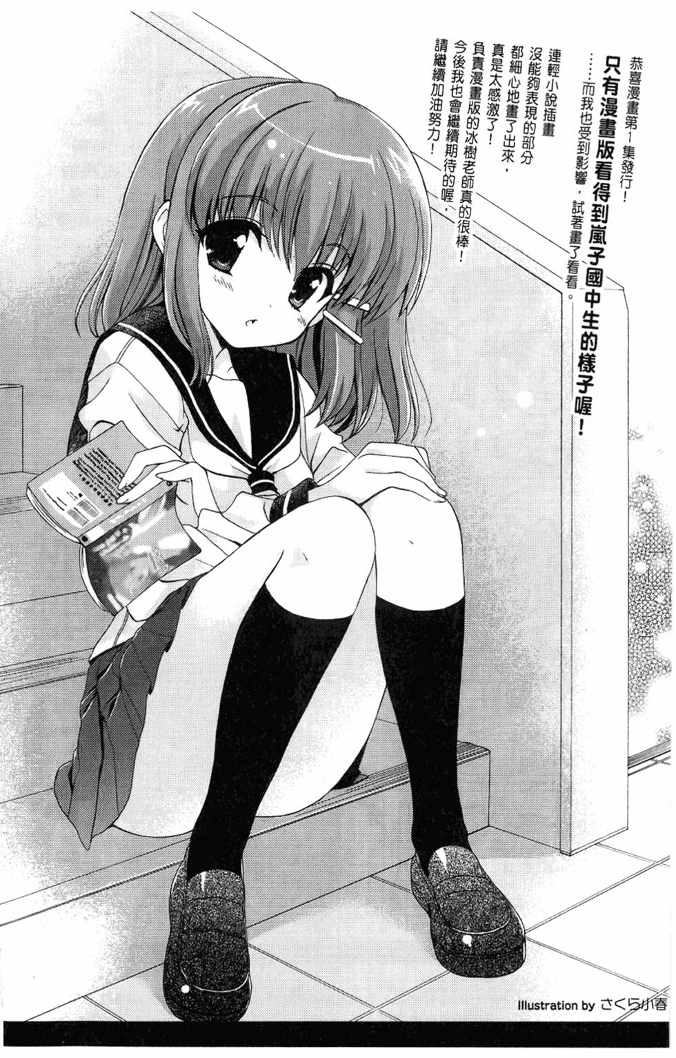 第179页