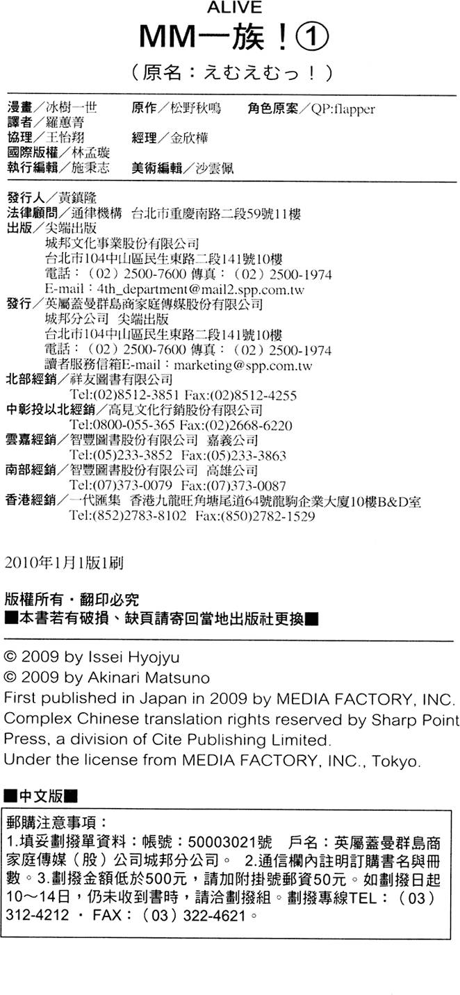 第181页