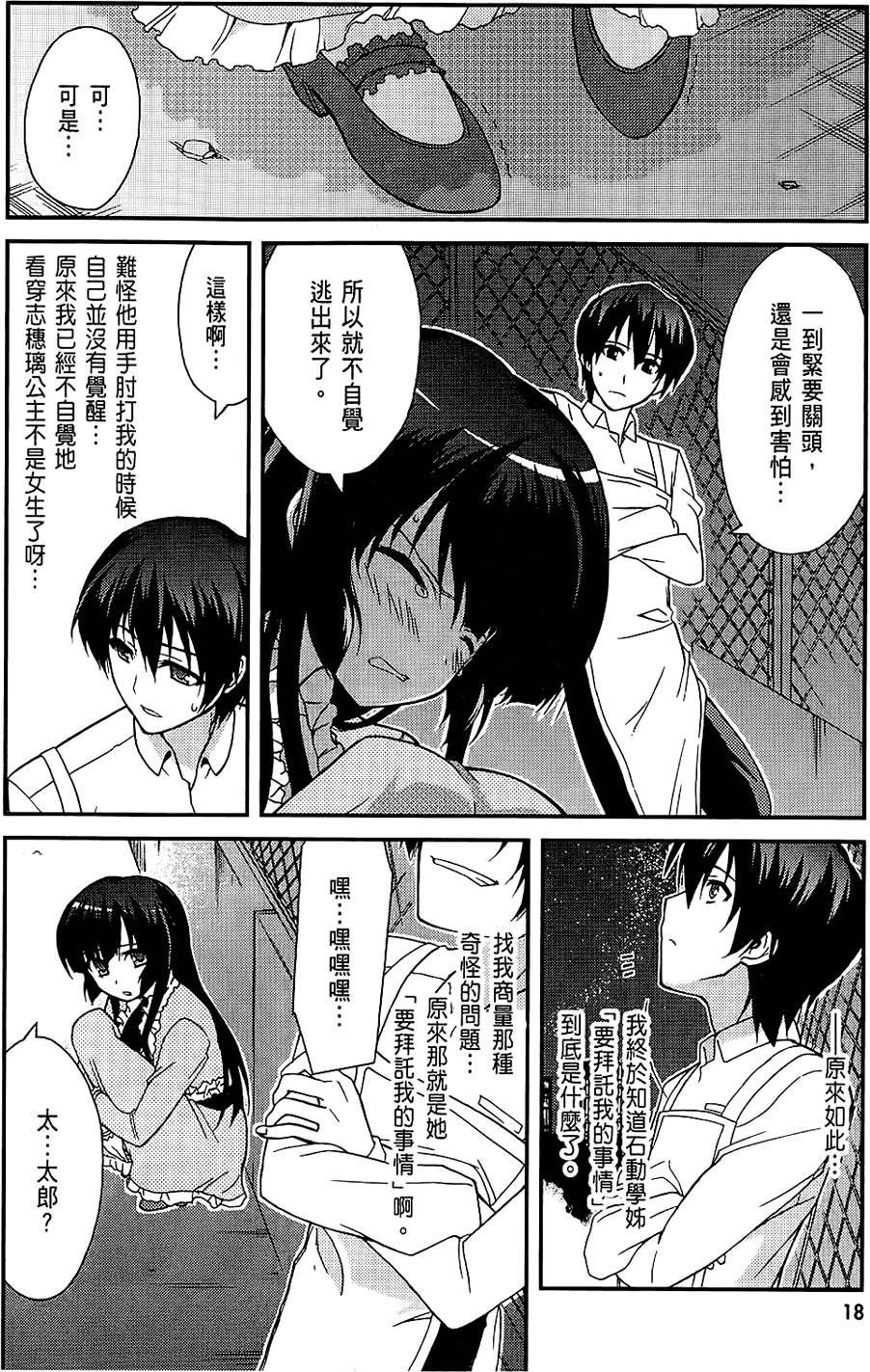 第19页