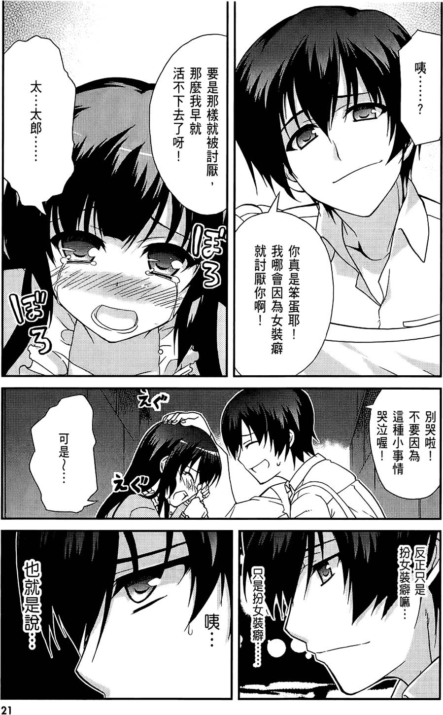 第22页