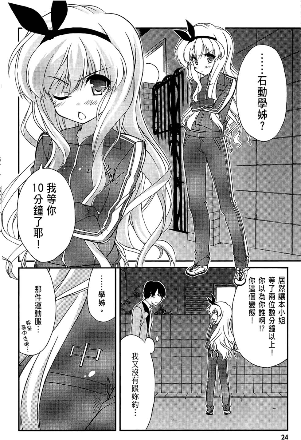 第25页