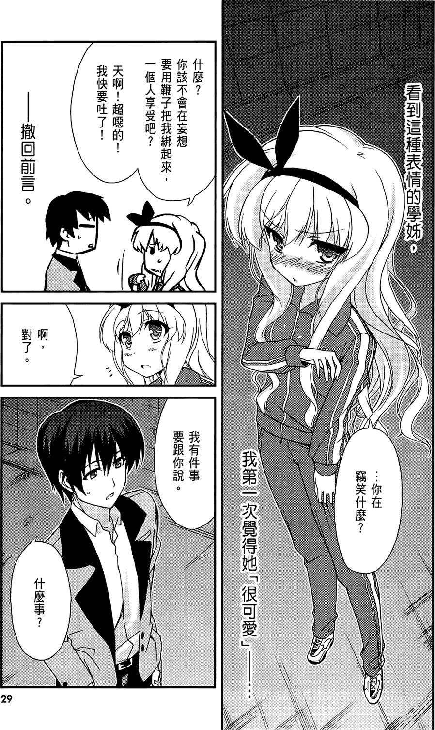 第30页
