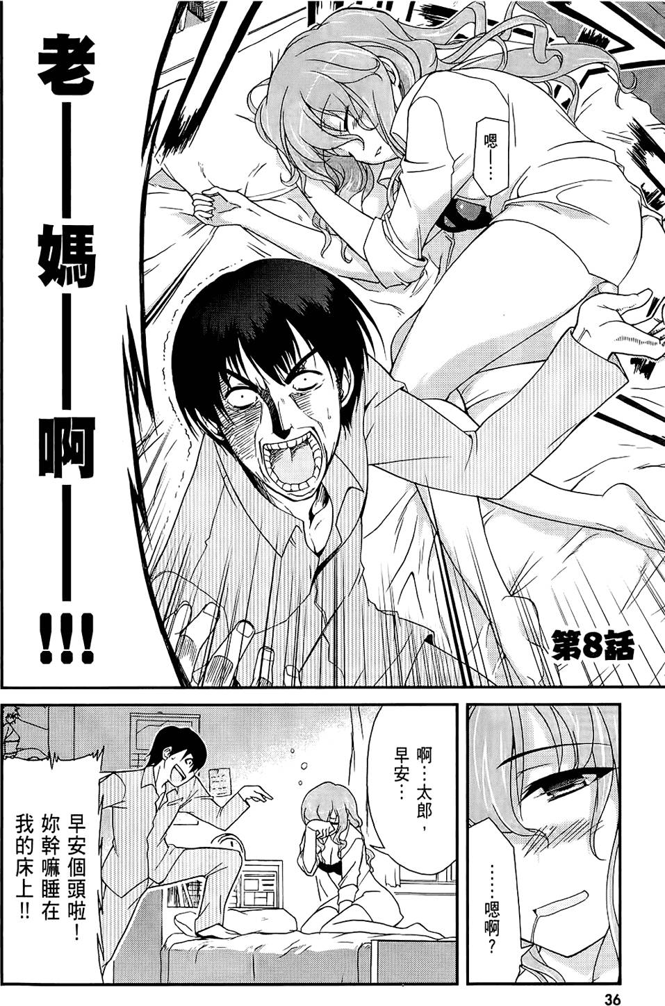 第37页