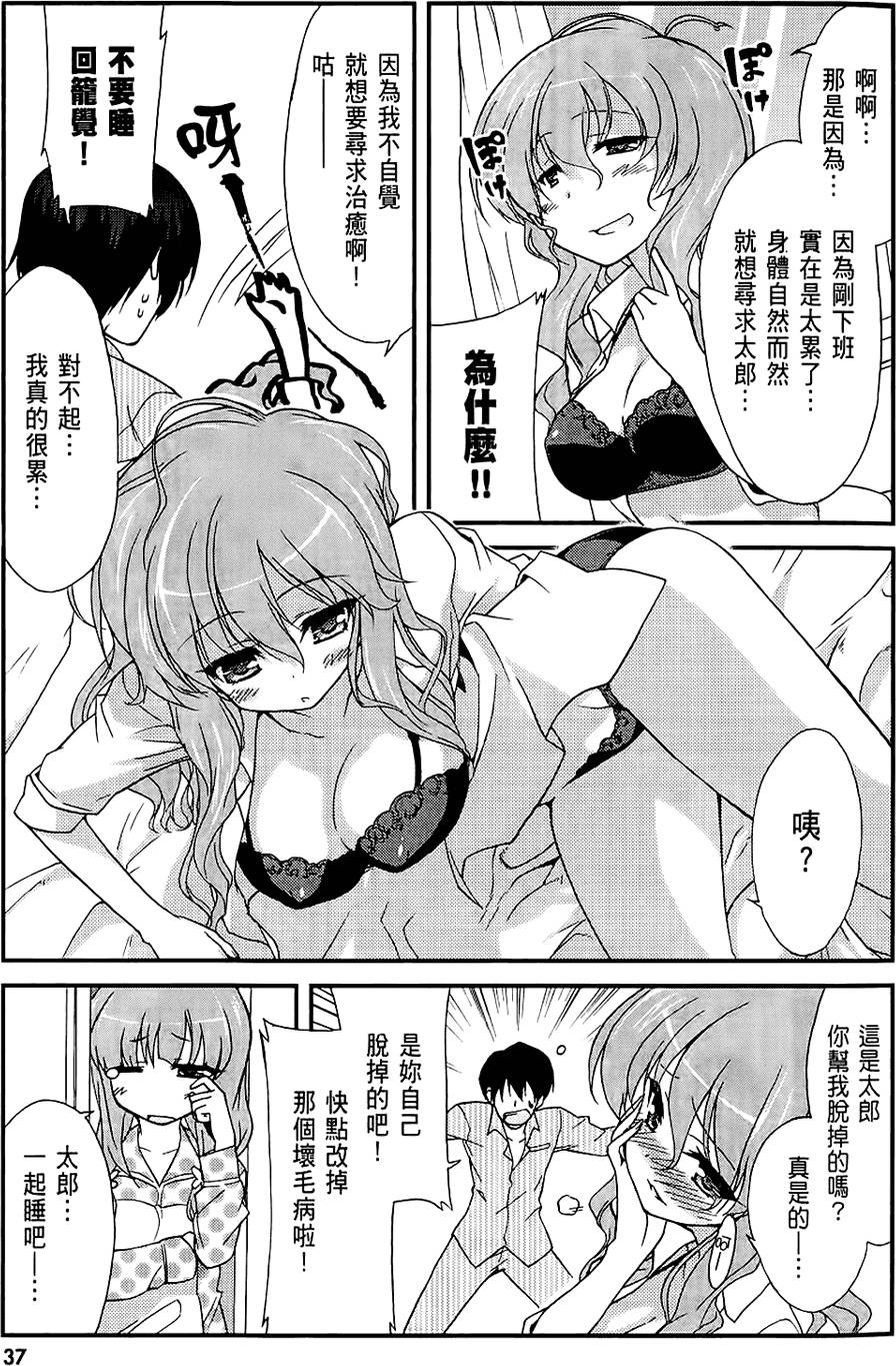 第38页