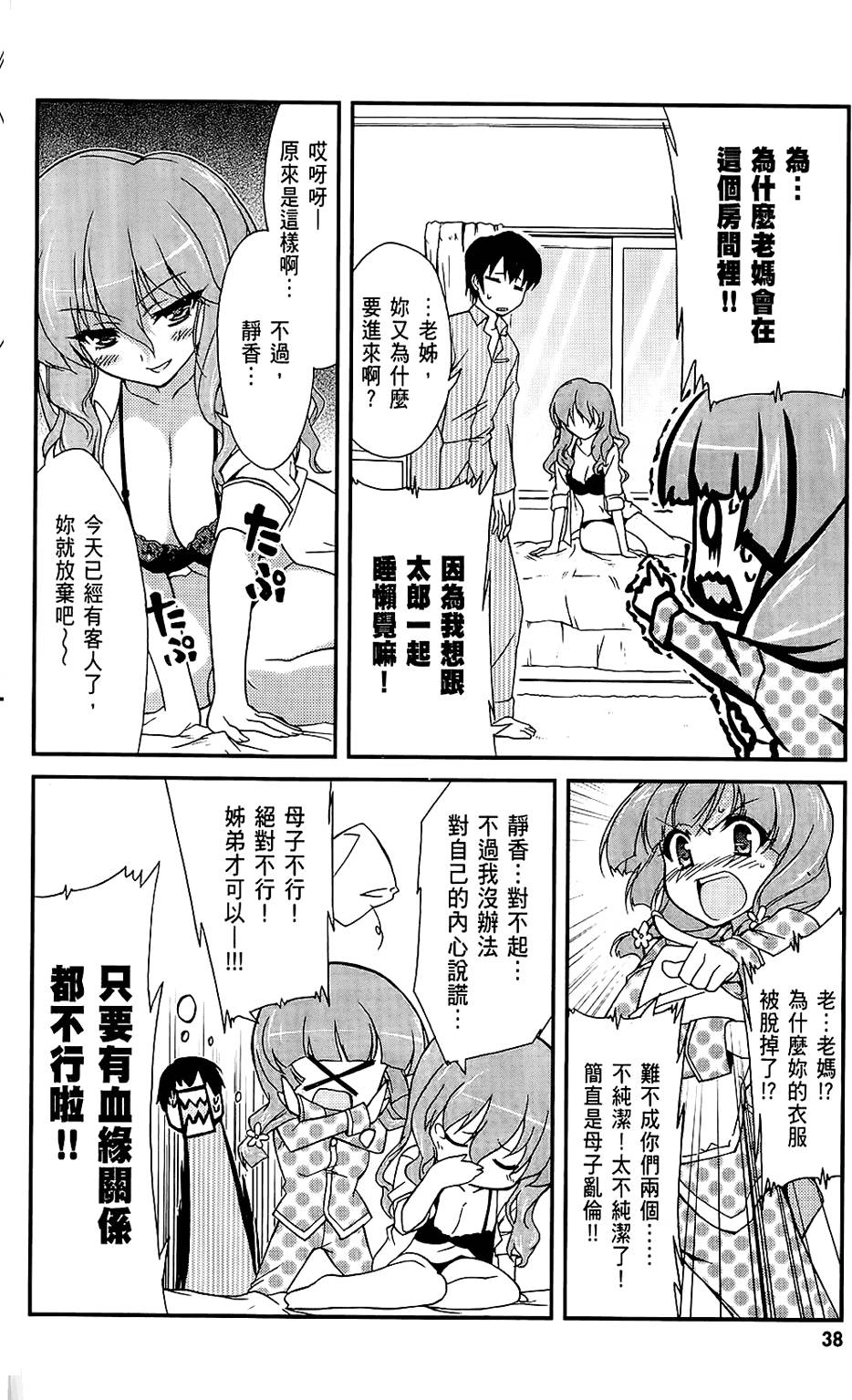第39页