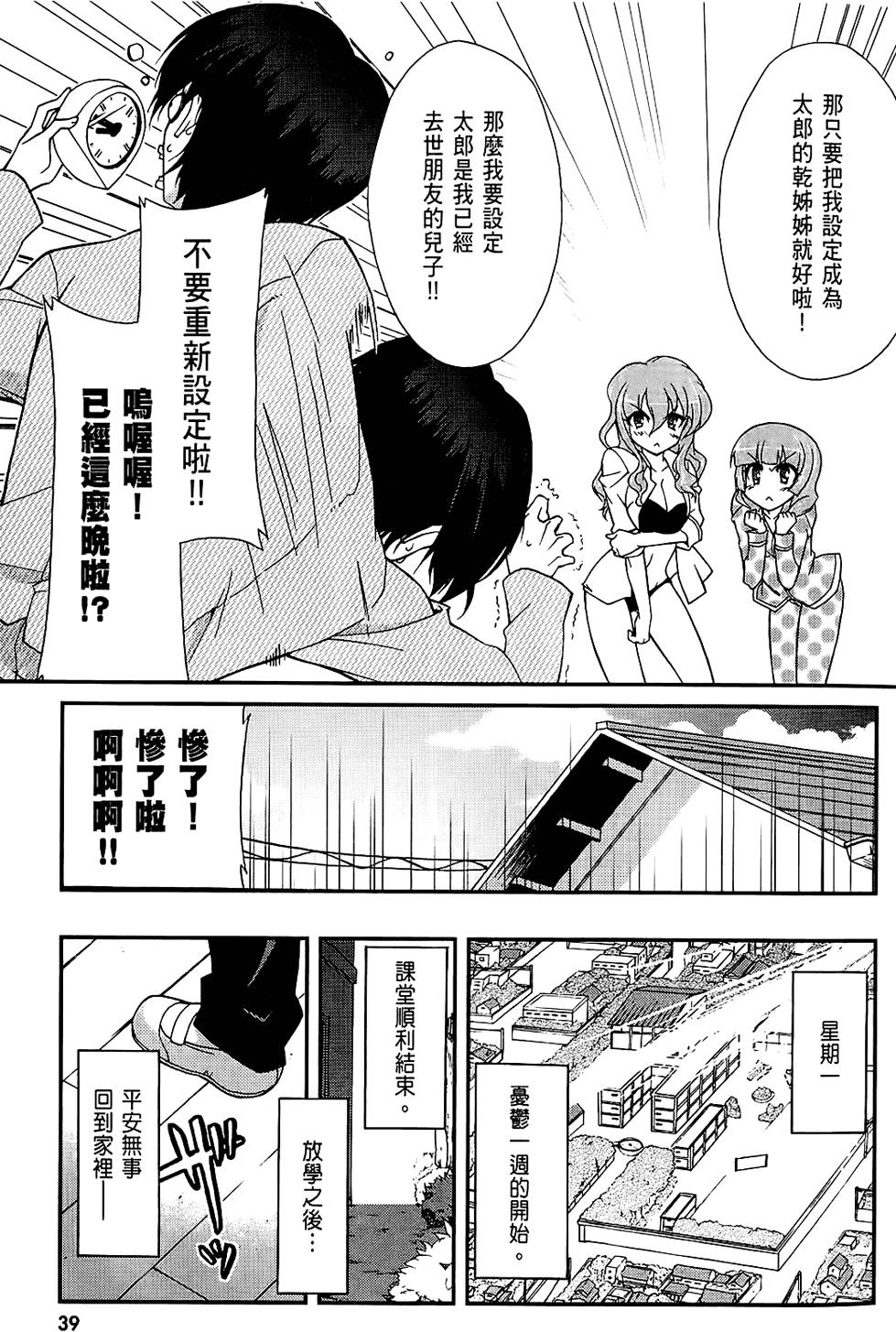 第40页