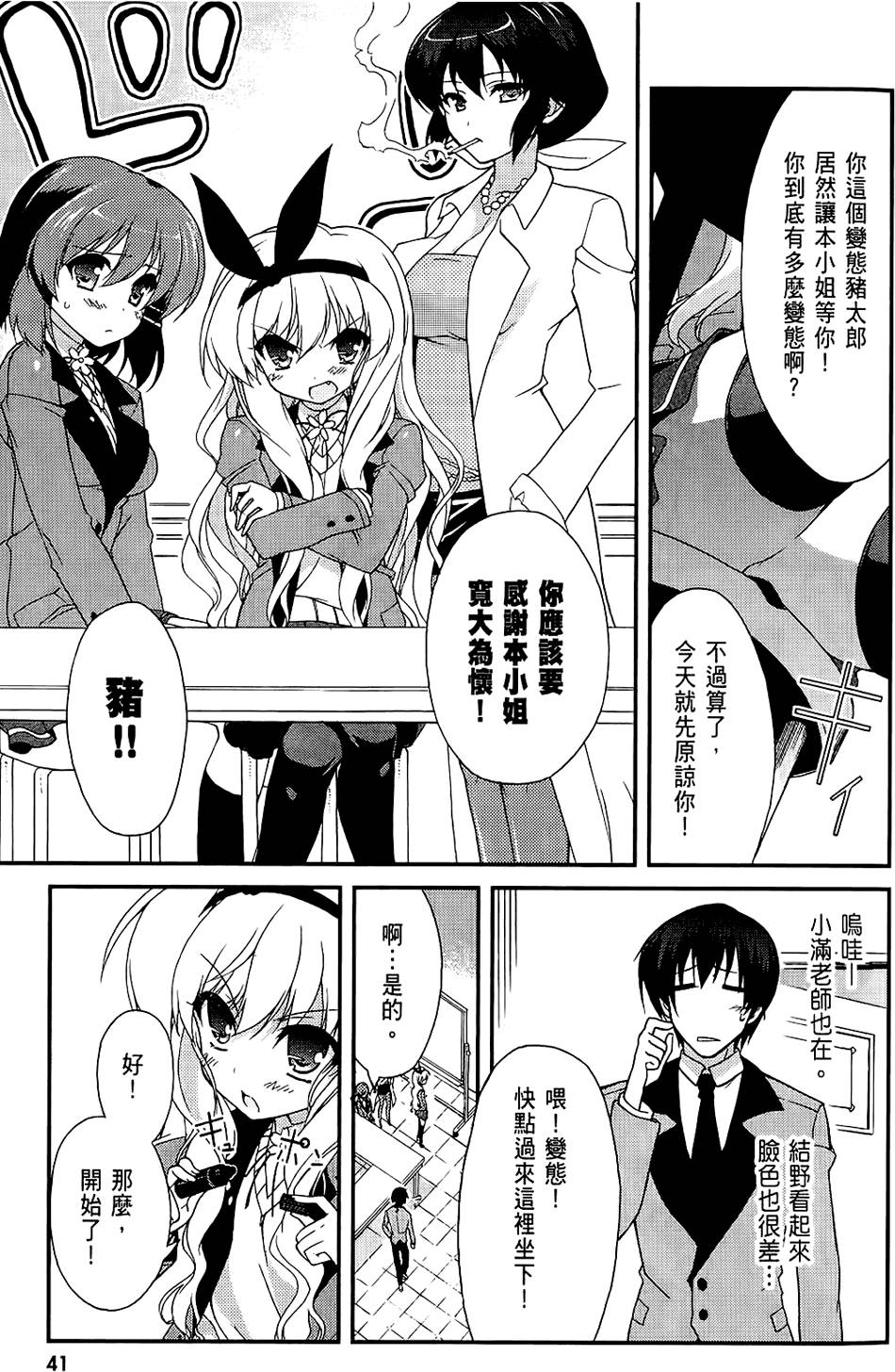 第42页